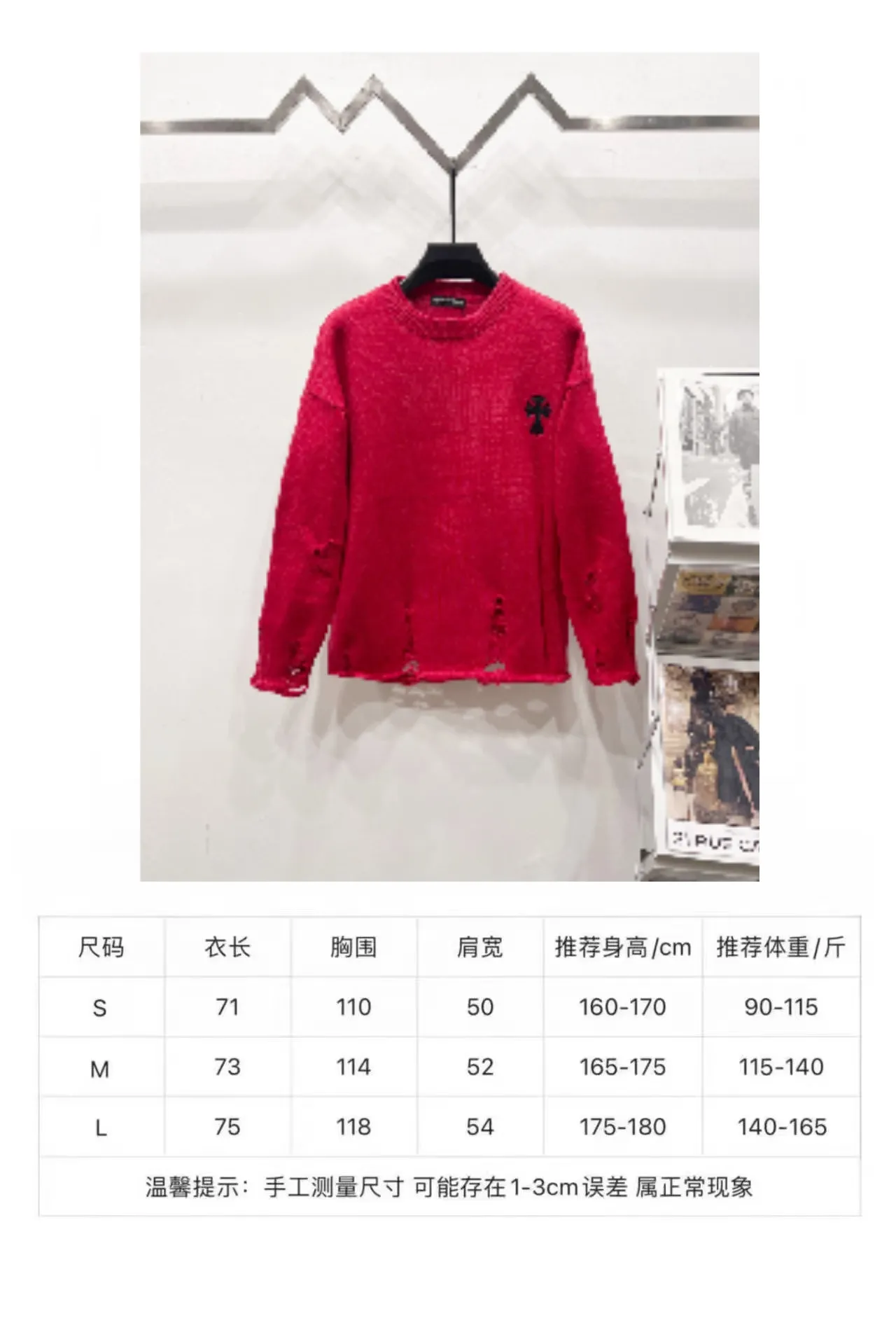 P240 High quality, model number: (Q060) Chrome Hearts CH Chrome Hearts patchwork cross hole knitted sweater pullover. The popular style is the same for men and women. It is matched with black and white. It looks good in real life. It looks good in daily wear. It is even more photogenic. It’s hard not to buy it. Buy it for me!!! Believe me, no one can refuse such a long Chrome Hearts jacket. It has expanded the version based on the old version and has a loose and stylish upper body. Casual design with an expanded hem. Fat people are extremely slim. Thin people have a limited height. Ten thousand yuan ZP printing. 1:1 perfect restoration. Looks good when worn alone. Can be easily controlled by both men and women. If you care more about quality, you must also respect the price. It is completely different from the thin transparent bottoms on the market that pill when worn. If the style makes you shine at a glance, then quality is what you should pay more attention to. We focus on quality rather than price. Customers who have received my products all know it. ️️️ Sweaters on the market are generally made of bract core yarn. We use modal. The advantages over core-spun yarn are very intuitive: high cost, high price, high density, relatively expensive for developers, and let us make a lot less money. In addition, it is delicate, has no scum on the upper body, resists pilling, and is high-end. We are conscientious sellers and do not use core-spun yarn. Apart from being cheap, core-spun yarn is really useless. It shrinks, pills, hooks, and makes people pierced. He is proficient in everything. It is 2024. Who doesn’t want to look decent when they go out? Quality determines the upper body effect. No matter how bad the quality, the best style is still the temperament of the urban-rural fringe. We only do long-term business. Quality determines character. Take it back and wear it with confidence and wash it. The quality of the pattern will definitely make your eyes shine. We only make the right version of high quality. We make high-end hard goods. Reject junk goods and reject fast food. Conscientious quality and conscientious price. You deserve it!  Color: Black White Gray Red Size: S M L